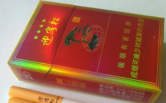 云霄香烟哪种最好抽的|云霄香烟口感怎么样