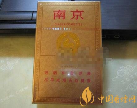 香烟批发价格【大重九香烟批发价格】