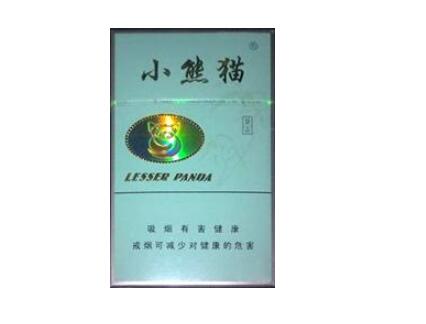 云霄香烟部查码(云霄香烟批发货到付款)