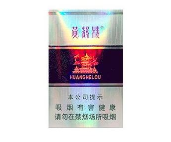 免税御猫香烟多少钱一条|御猫香烟是哪个地方的