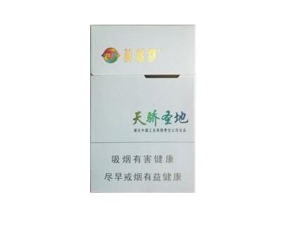 哪个网站卖进口香烟-哪个网站买进口香烟