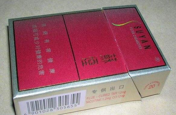 96字样进口香烟黑盒子|黑色包装盒香烟