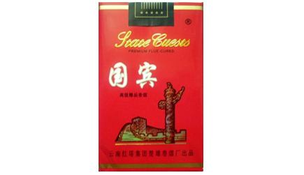 正品黄鹤楼香烟批发价格对比及客户评价