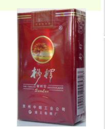 越代宝岛香烟总仓