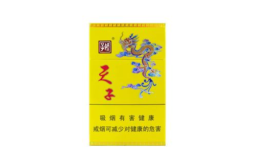 免税红三环香烟多少钱一包-红三环香烟哪里有得卖
