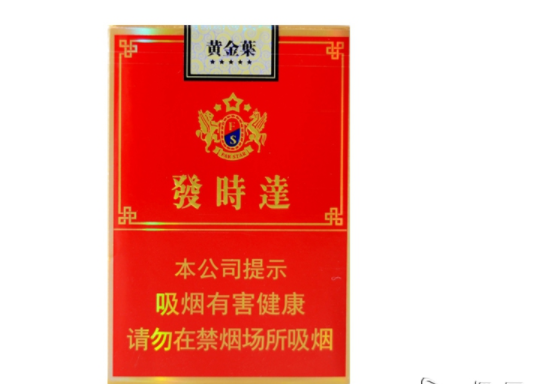 香烟批发代理