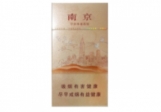 云霄香烟批发_云霄香烟批发市场