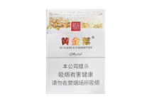 正品灵山香烟【灵山牌香烟】