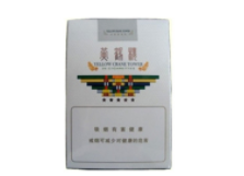 正品钻石香烟多少钱一包|钻石香烟多少钱一盒?