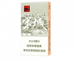 特写直击！低价云霄香烟批发网站“形影不离”-云霄香烟批发一手货源