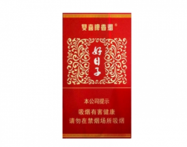特写独家！云霄香烟货到付款物流稳定“鞠躬尽瘁，死而后已”【云霄香烟哪里发货】