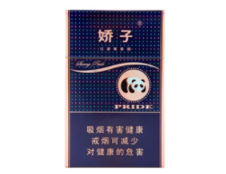 郫都区进口香烟批发市场【郫都区烟草】
