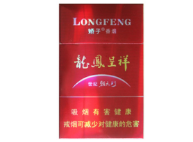 新闻快讯！爱喜香烟官网专卖“虎头虎脑”(爱喜香烟百度百科)