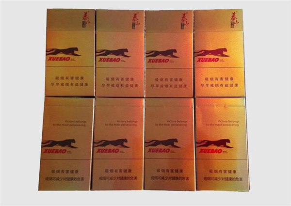 正品红河香烟多少钱|红河香烟多少一盒