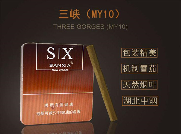 广安进口香烟价格表图大全|广安烟草专卖局网站