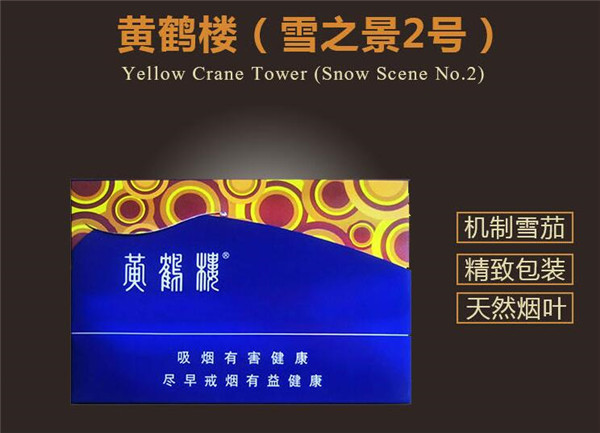 5元香烟批发-三块至5块的香烟批发