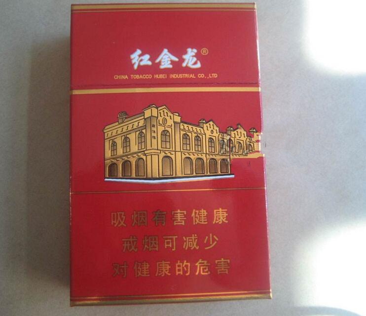 越代东方红香烟批发【东方红香烟100】