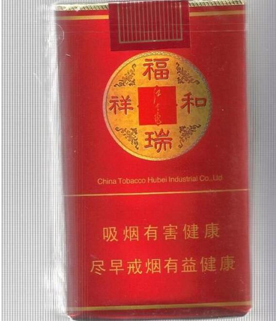 三门香烟批发价格表大全-三门县烟草公司电话