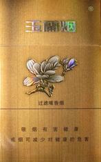 香烟男士高档上衣有哪些【男士香烟排行榜前十名】