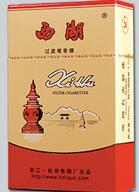 焦点人物！香烟批发货到付款厂家一手货源烟草批发!“惩前毖后”