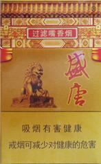 焦作进口香烟有哪些【河南焦作特产烟】