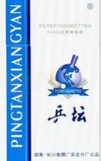 国内中高端香烟品牌大全