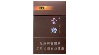 天子香烟多少钱|天子香烟多少钱一包100元