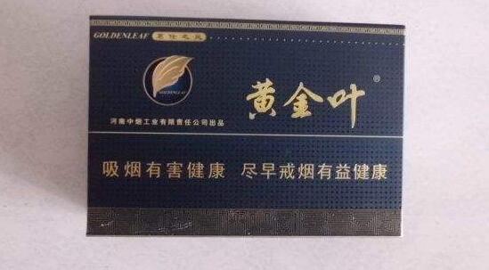 高档红金龙香烟批发渠道|红金龙香烟哪里有卖