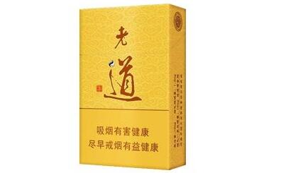 正品沉香香烟多少钱一盒