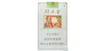 正品黄果树香烟总仓【黄果树香烟批发价格】-