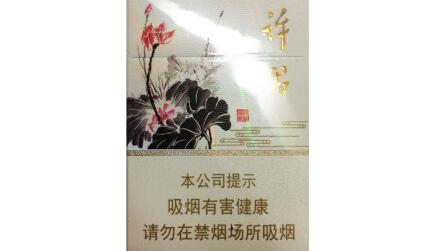 免税好猫香烟多少钱一包|好猫香烟100一盒