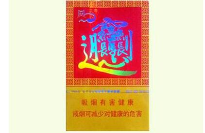 温州乐清香烟批发电话地址