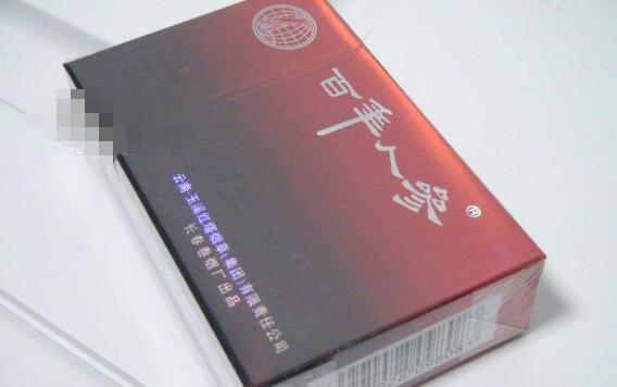 福建云霄出来的香烟
