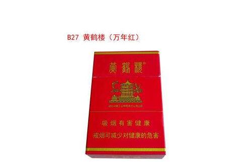 高档天子香烟货源