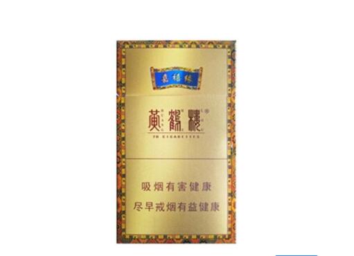滨海附近香烟批发