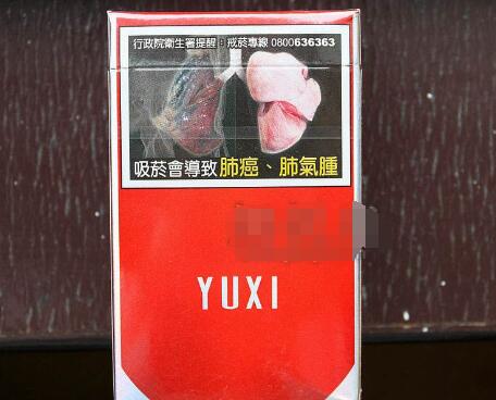 云霄香烟代表作
