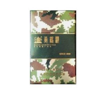 10元雄狮香烟货源