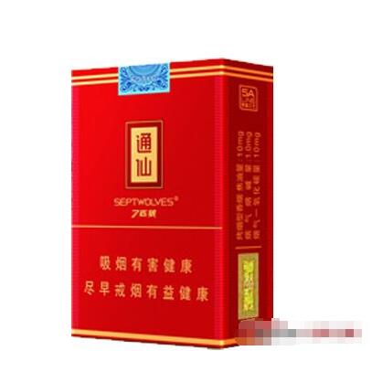 正品红三环香烟多少钱