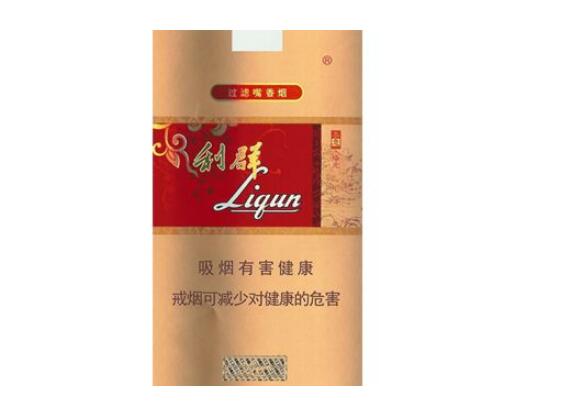 比较好吸还高端的香烟