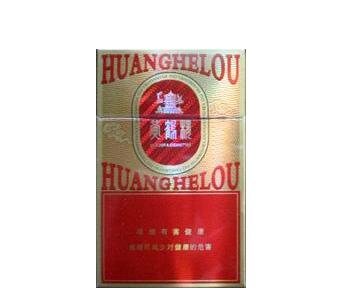 昆明黄金叶香烟批发