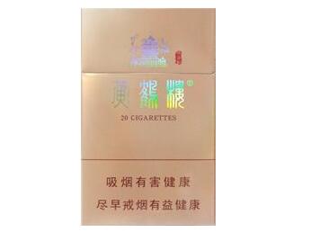 香烟中高端推荐有哪些