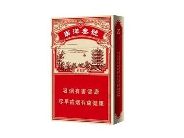 云霄香烟奶香好抽吗多少钱