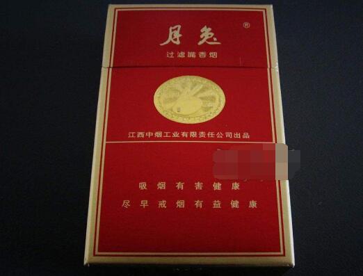 免税中南海香烟多少钱一盒