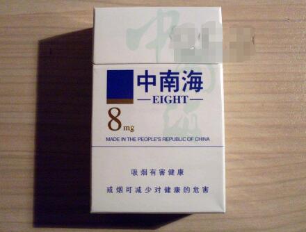 越代甲天下香烟货源