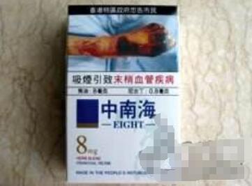 国贸哪里有百乐香烟批发