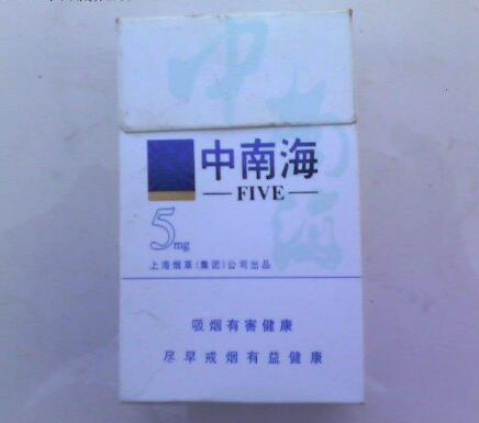 免税台菸(台烟)香烟厂家