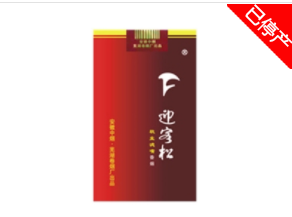 带酒香的爆珠香烟