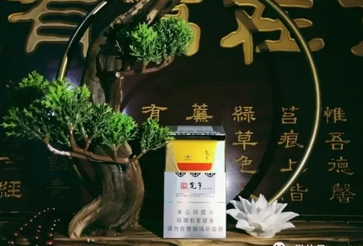 今日焦点！最新云霄口粮香烟“白发苍苍”