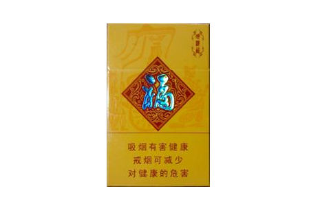 福建云霄古田香烟价格表