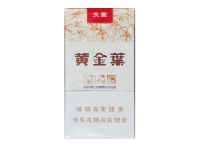 云霄天使的翅膀香烟